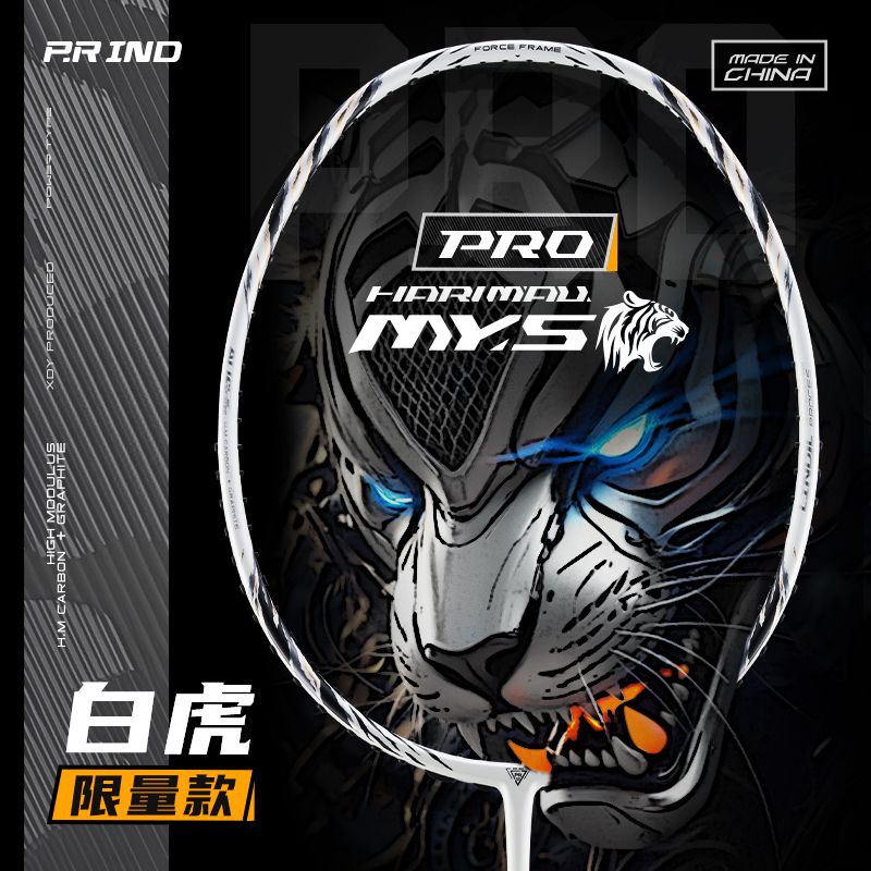 PRIND HARIMAU PRO